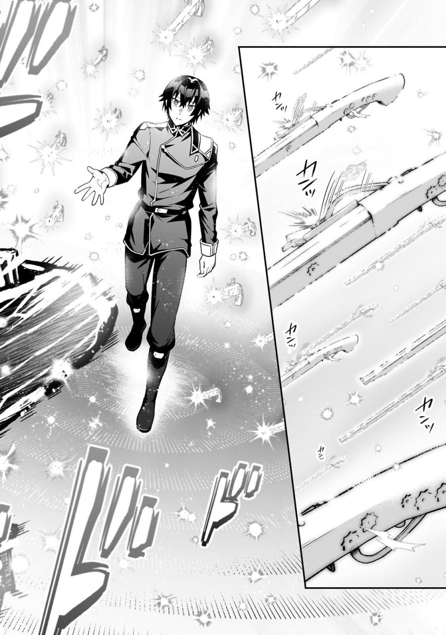 俺は星間国家の悪徳領主！ 第51.1話 - Trang 10