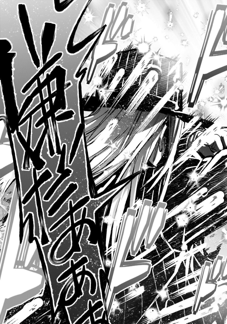 俺は星間国家の悪徳領主！ 第51.1話 - Trang 11