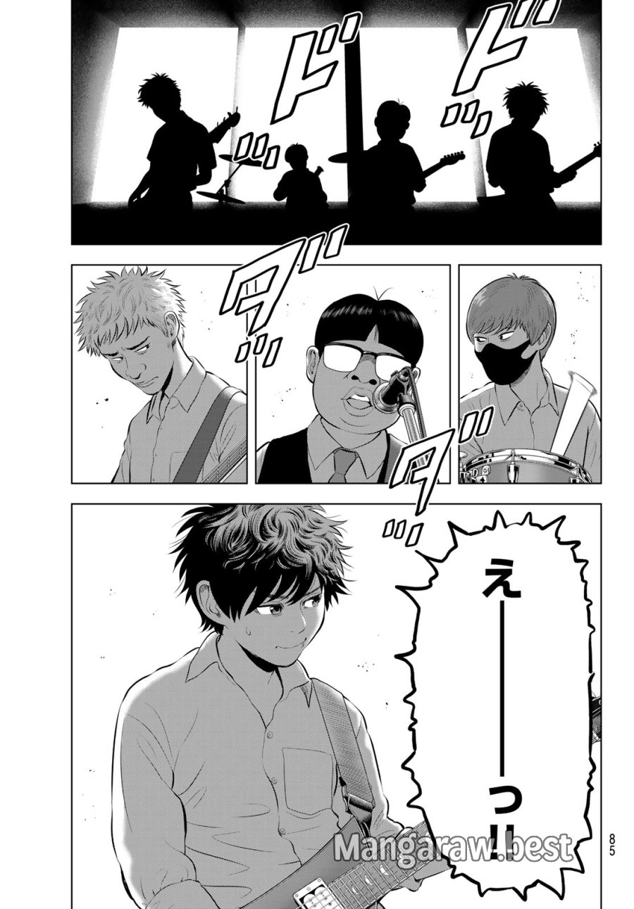 ザ・バンド 第20話 - Page 11