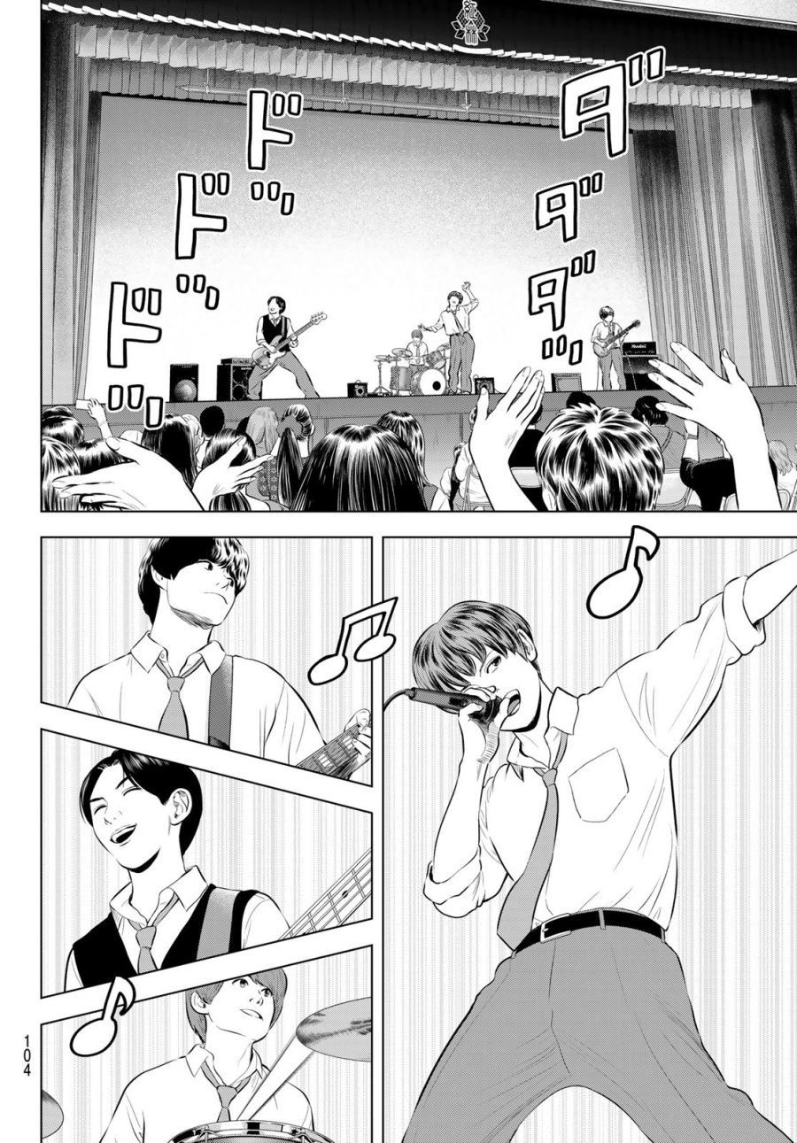 ザ・バンド 第20話 - Page 30