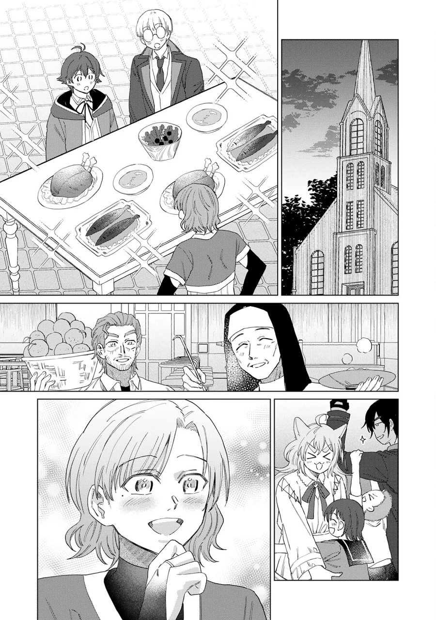 聖獣に育てられた少年の異世界ゆるり放浪記 第20話 - Page 29