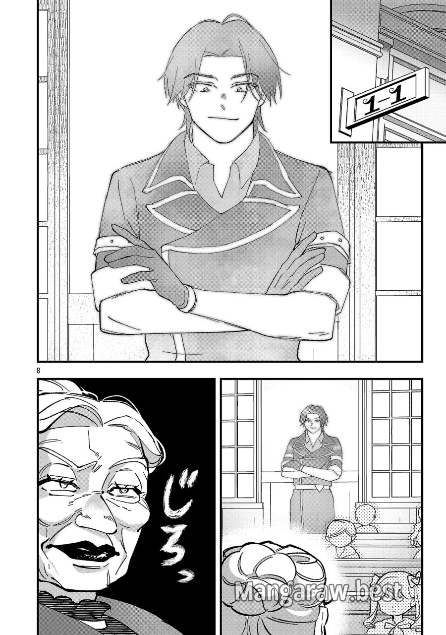 売れ残りの奴隷エルフを拾ったので、娘にすることにした 第29.1話 - Page 10