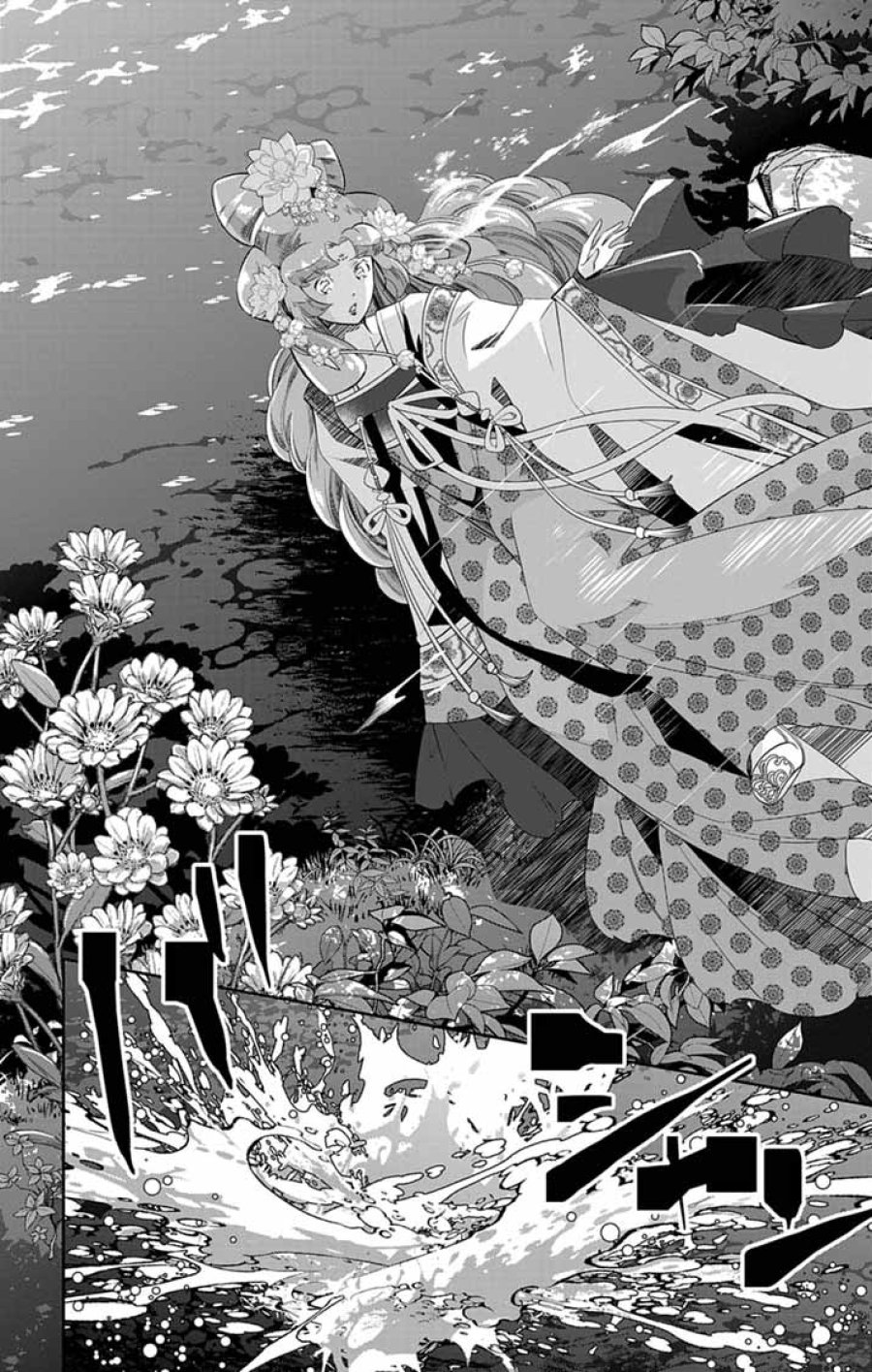 後宮の影公主～呪術師は謎を読む～ 第14話 - Trang 26