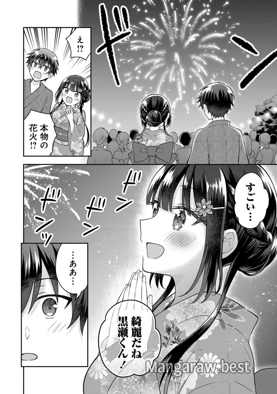 隣の席の陰キャ女子が推し歌い手だった ～俺の曲を歌ってくれ！～ 第21話 - Page 21