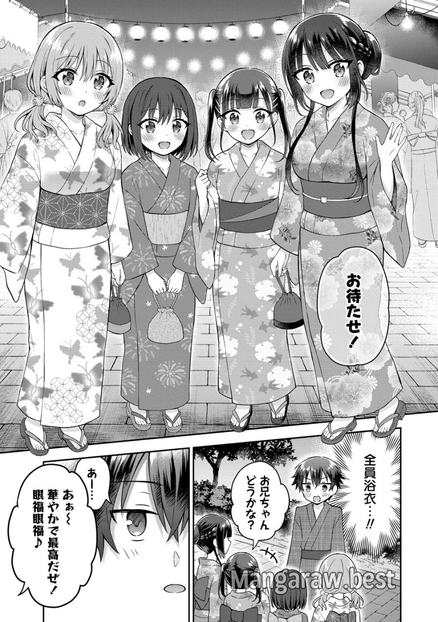 隣の席の陰キャ女子が推し歌い手だった ～俺の曲を歌ってくれ！～ 第20話 - Page 2