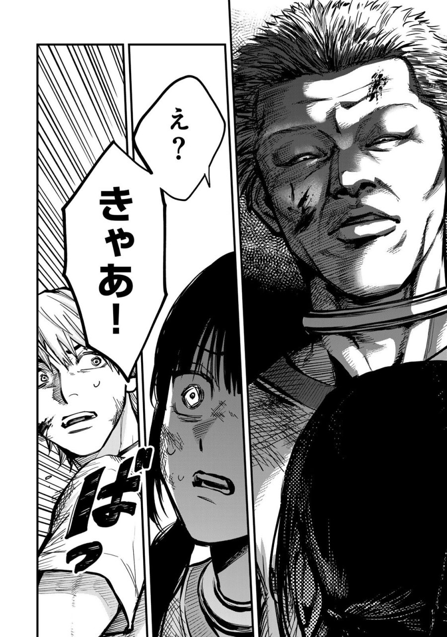 死んだ石井の大群 第14話 - Page 7