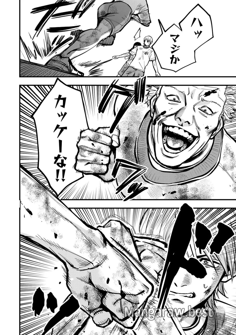 死んだ石井の大群 第17話 - Page 10
