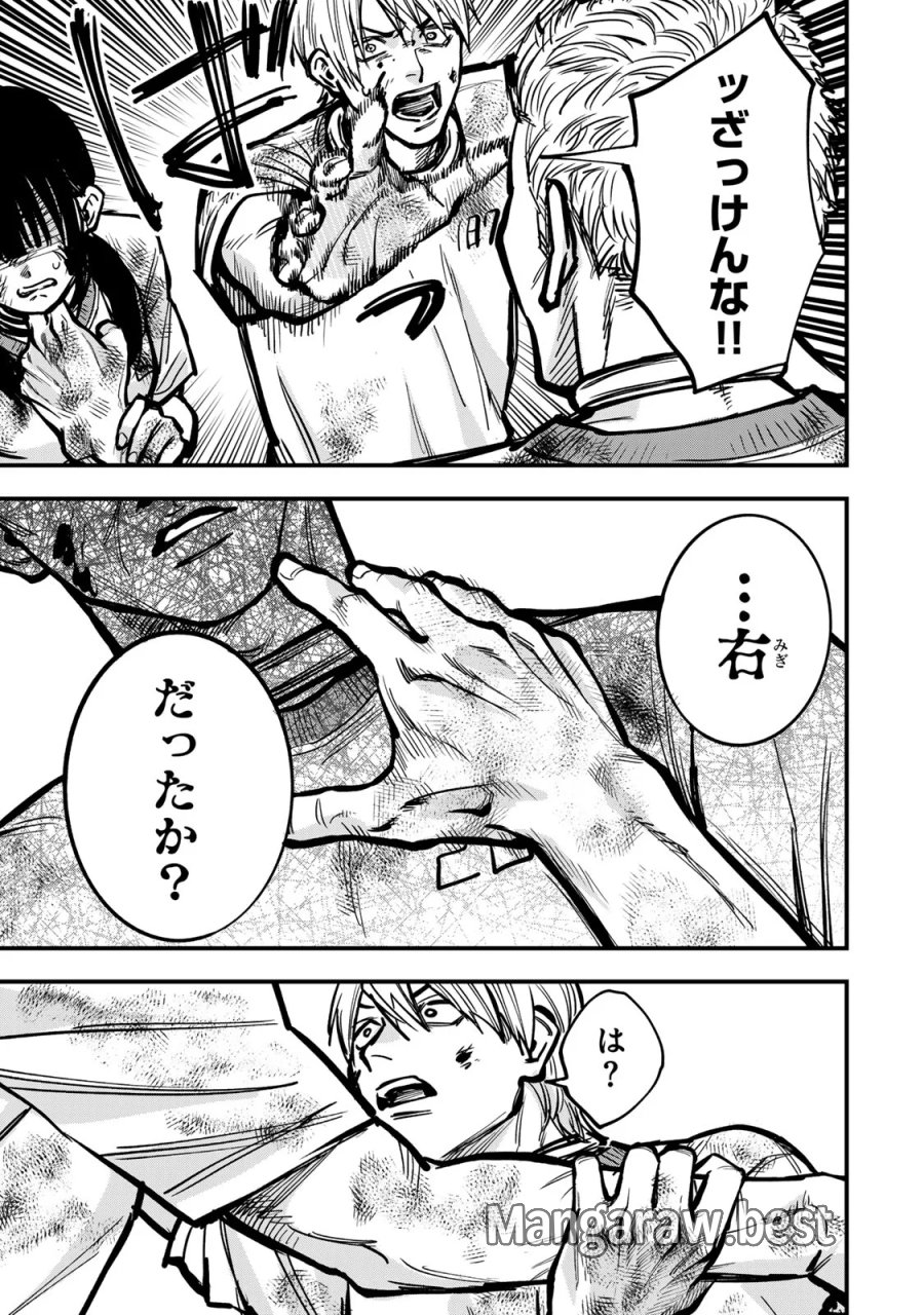 死んだ石井の大群 第17話 - Page 13