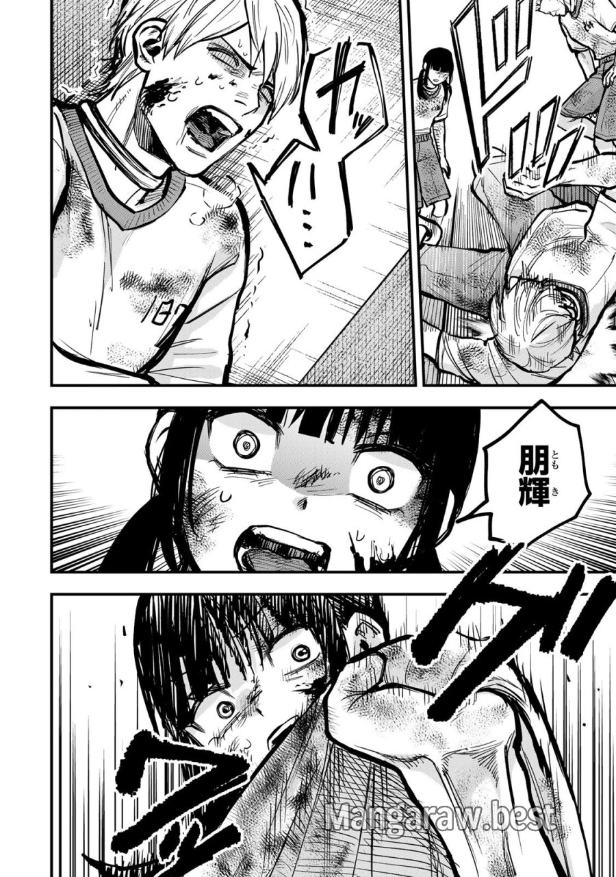 死んだ石井の大群 第16話 - Page 16