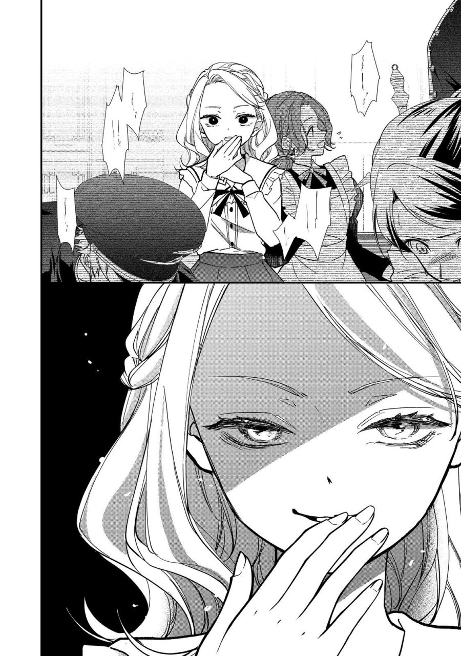 悪役令嬢グロリア・フォン・コードウェルの断罪と復讐@COMIC 第6.2話 - Page 9