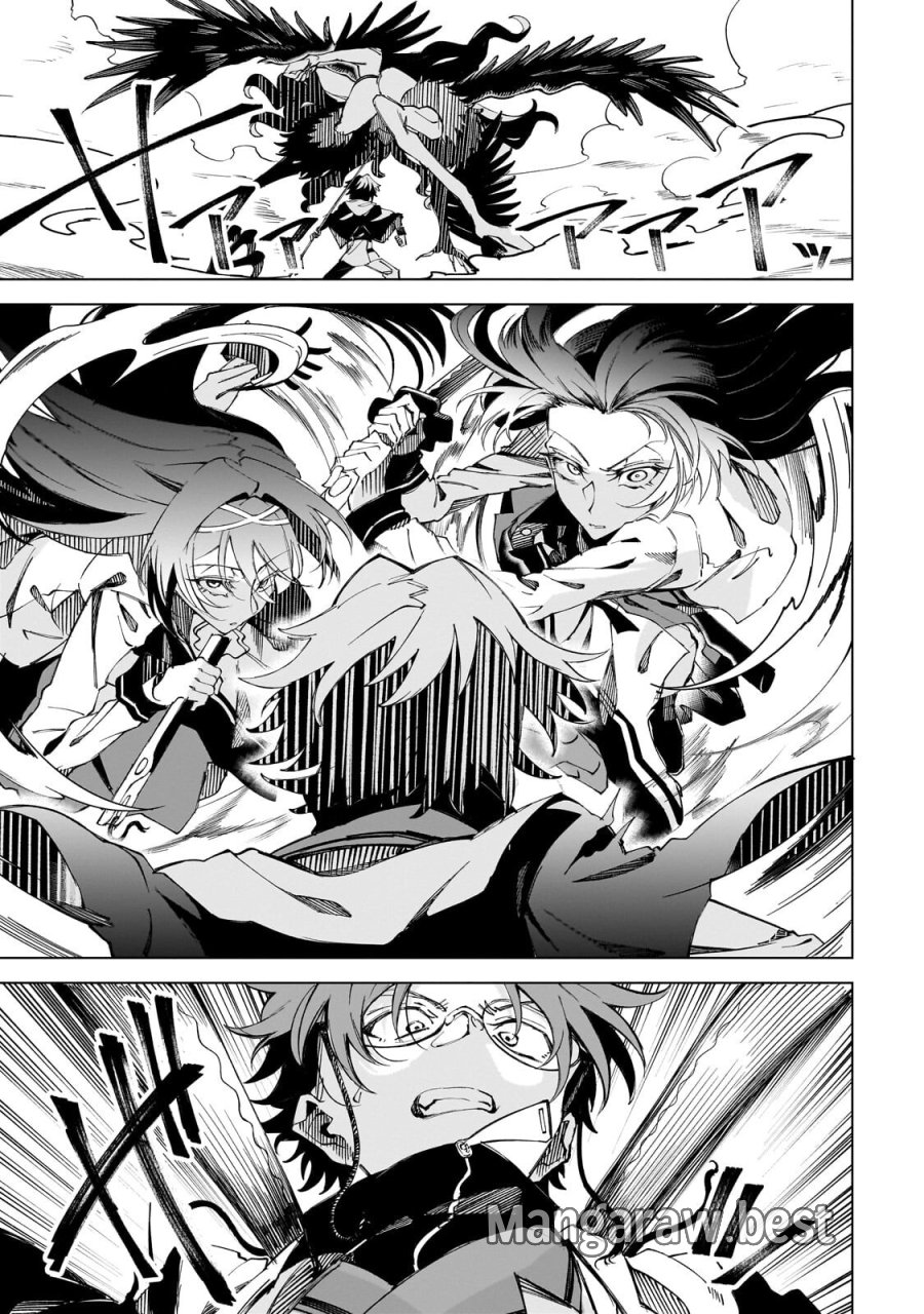 真の実力を隠していると思われてる精霊師、実はいつもめっちゃ本気で戦ってます 第9.3話 - Page 9
