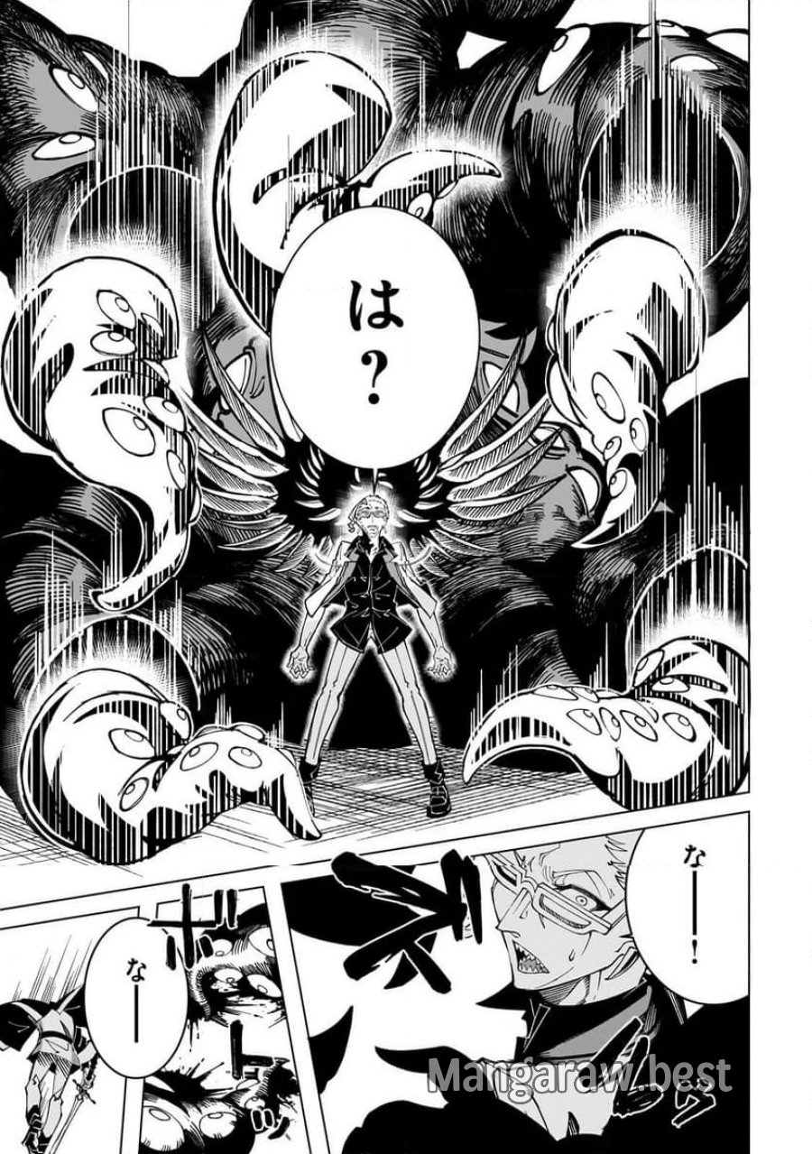 真の実力を隠していると思われてる精霊師、実はいつもめっちゃ本気で戦ってます 第2.2話 - Page 8
