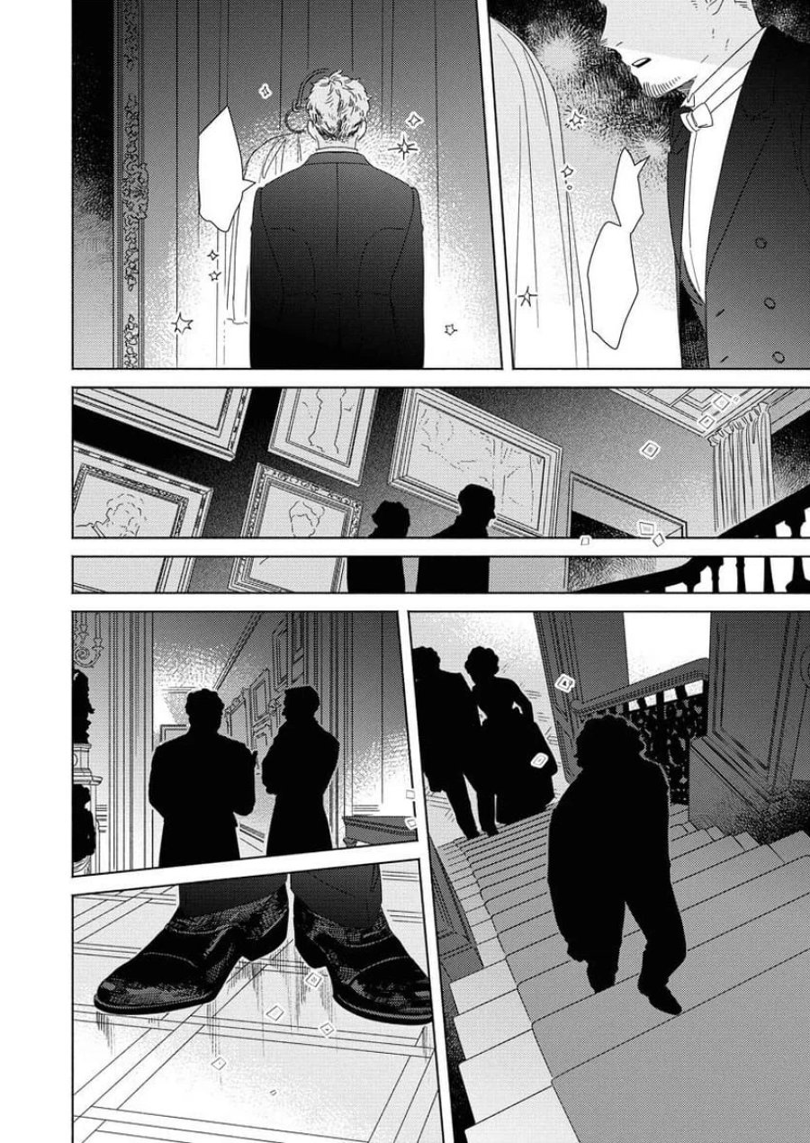 テーラーの憂鬱 第8話 - Page 20