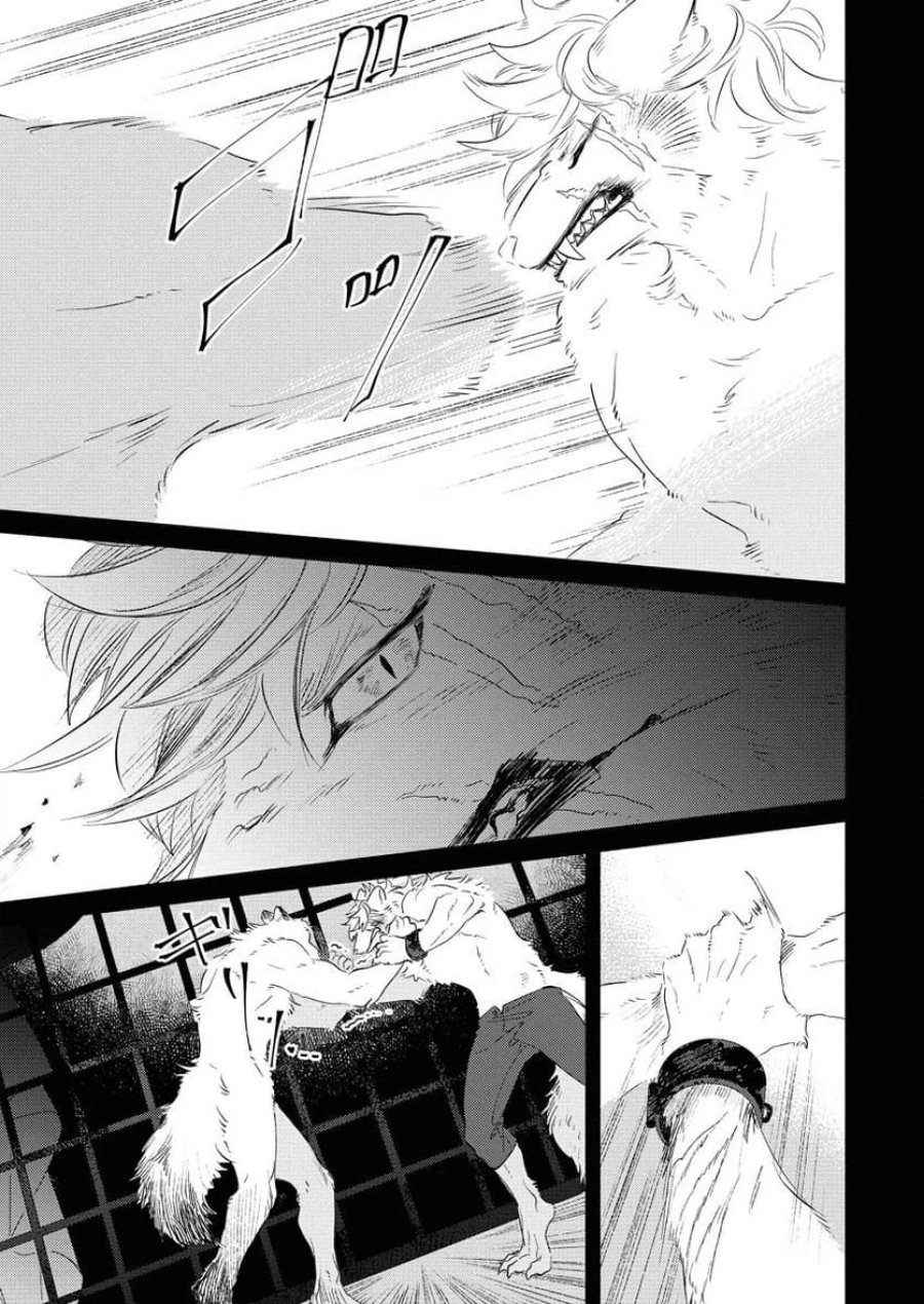 テーラーの憂鬱 第6話 - Page 3
