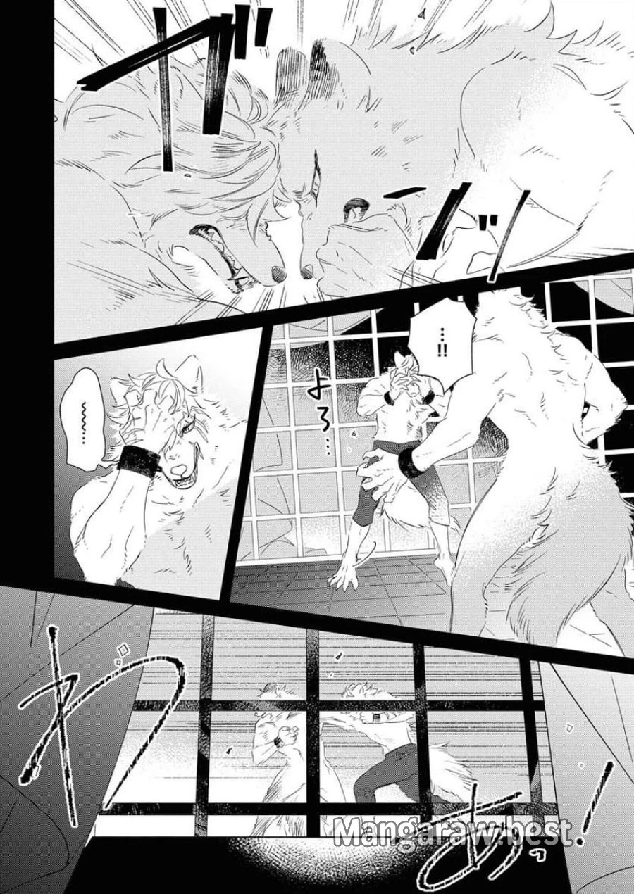 テーラーの憂鬱 第6話 - Page 4