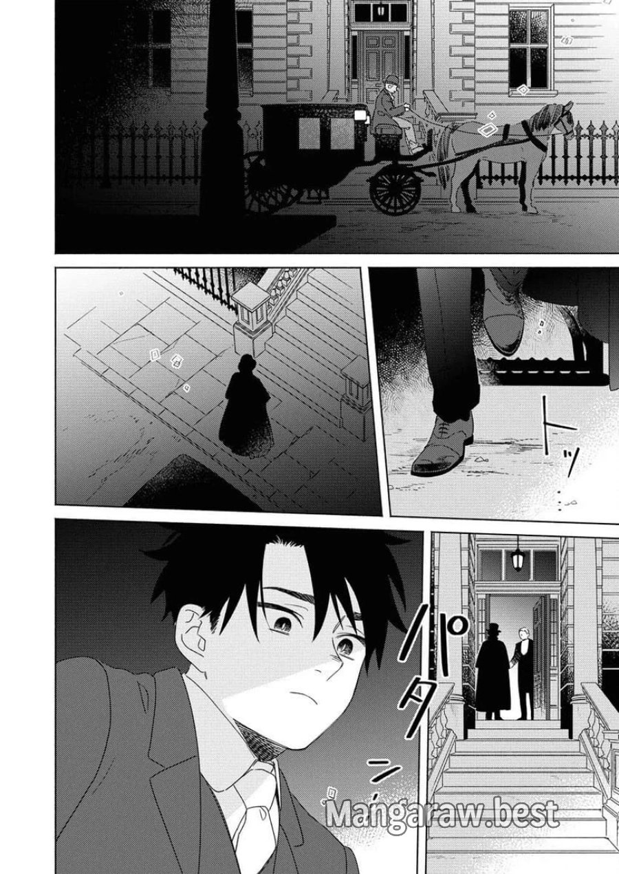 テーラーの憂鬱 第9話 - Page 2