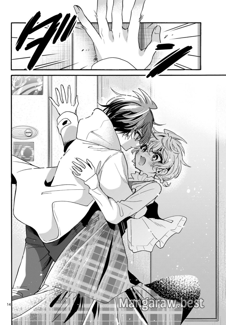 帝乃三姉妹は案外、チョロい。 第207話 - Page 14