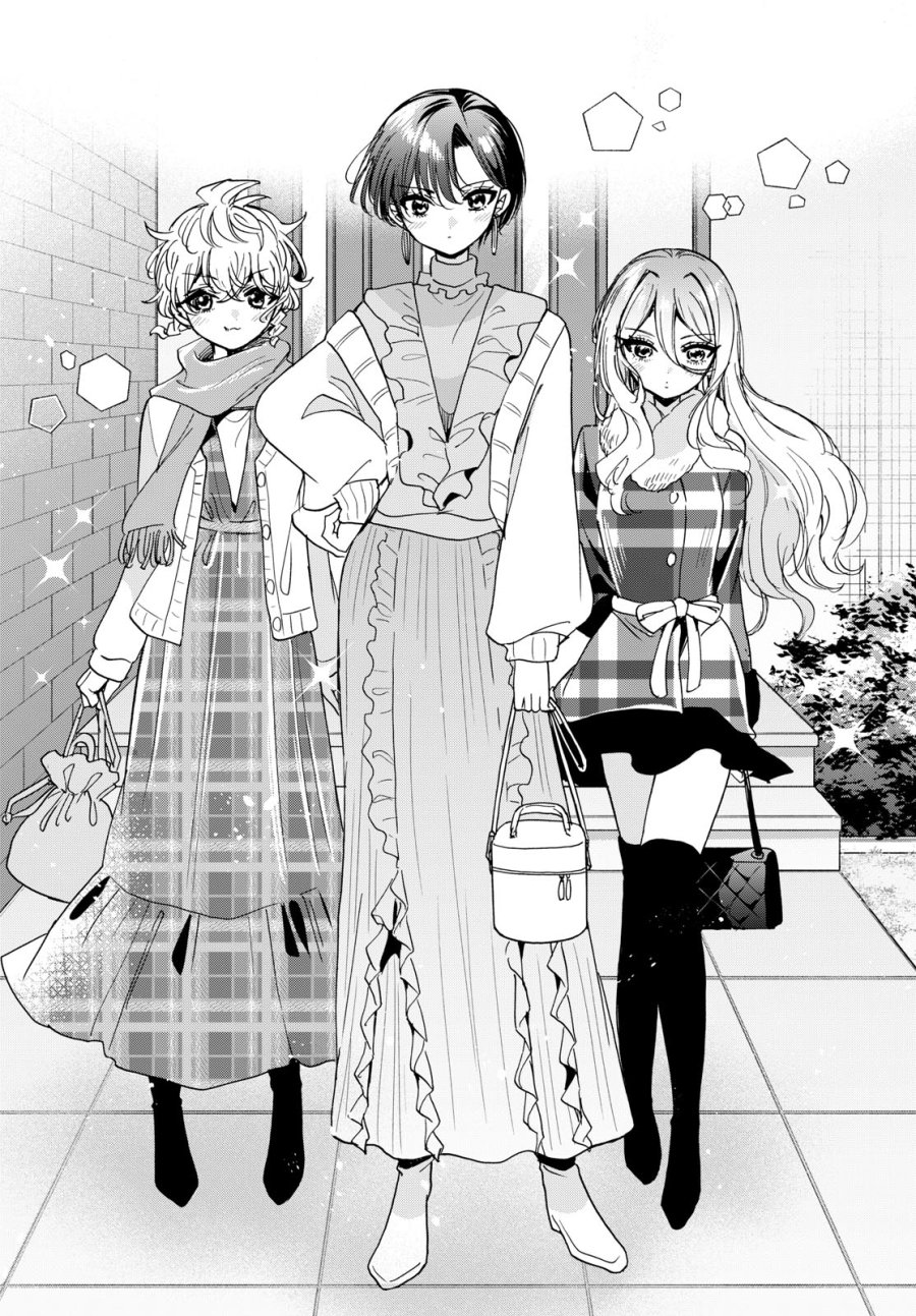 帝乃三姉妹は案外、チョロい。 第207話 - Page 2