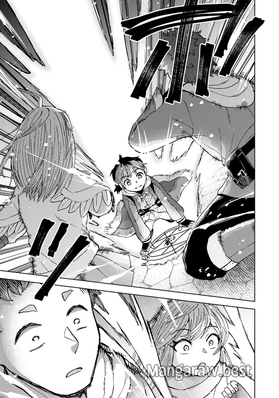 努力好きの天才錬金術師 第7話 - Page 15