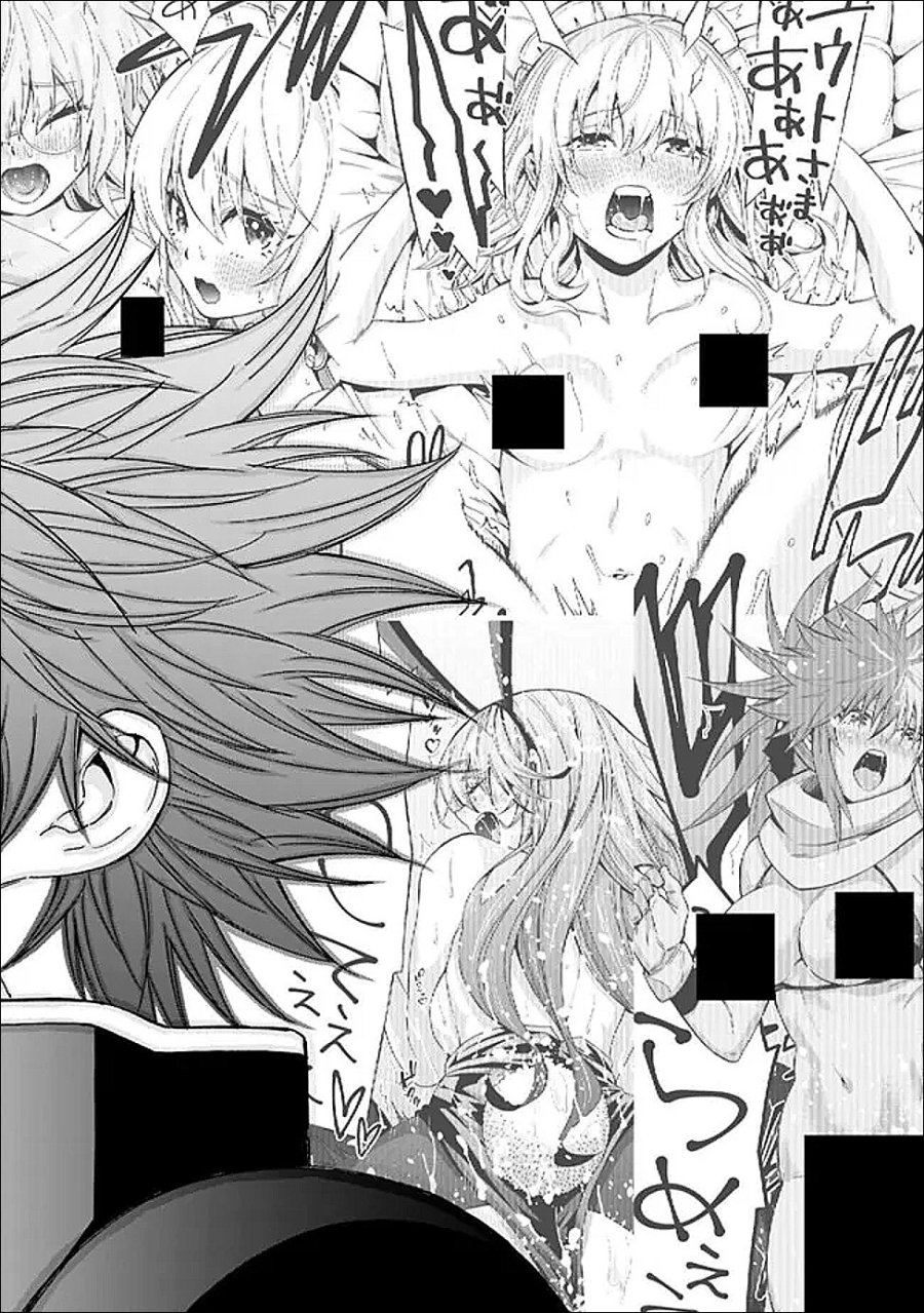 異世界最高の貴族、ハーレムを増やすほど強くなる 第59話 - Trang 13