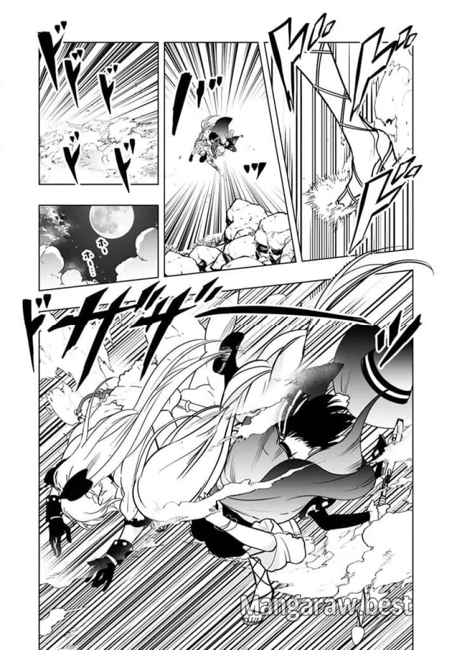 DORAKEN・CODE訳ありの竜と呪われた姫 第27話 - Trang 7