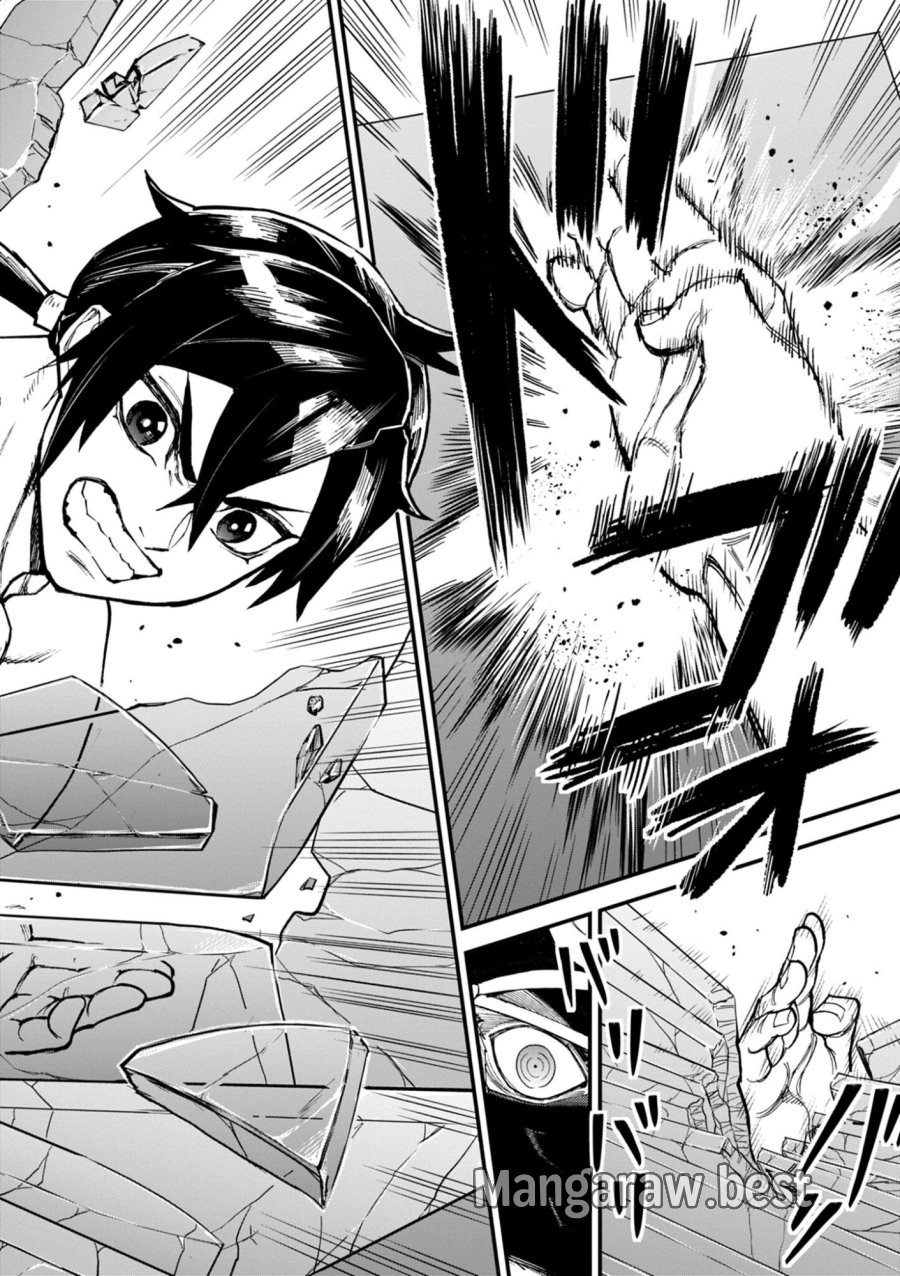 ゲーム悪役貴族に転生した俺は、チート筋肉で無双する 第45話 - Trang 6