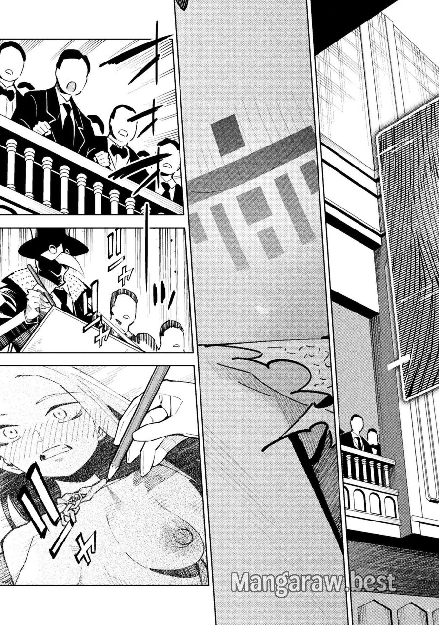 魔法少女×敗北裁判 第5.4話 - Page 31