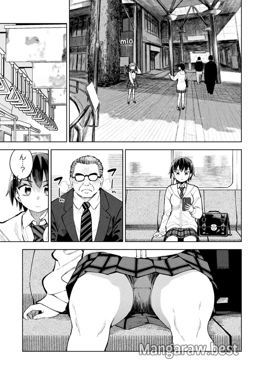 魔法少女×敗北裁判 第5.5話 - Page 5