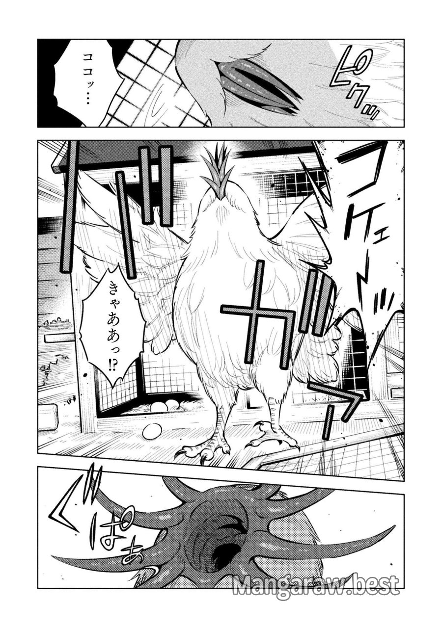 魔法少女×敗北裁判 第7.2話 - Page 10