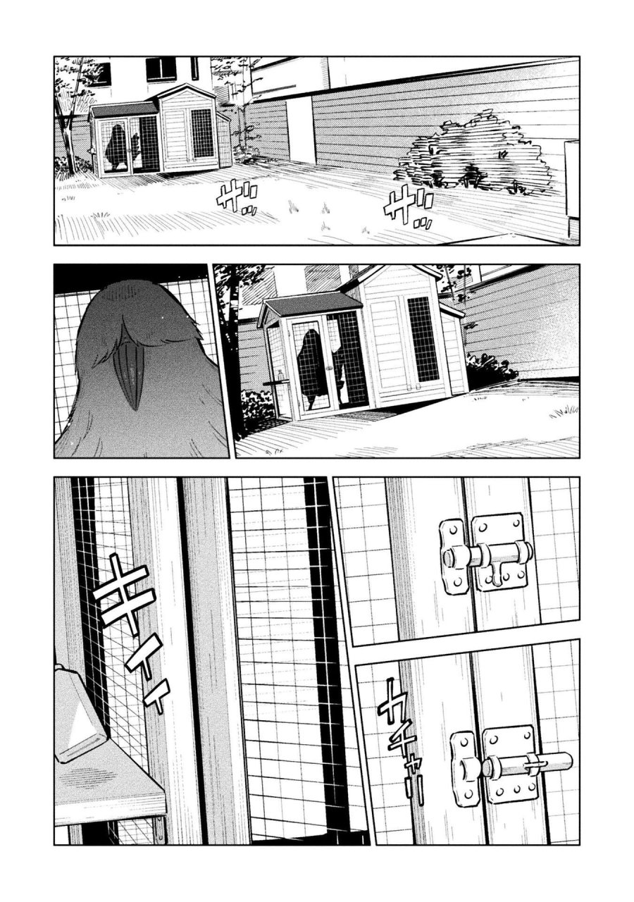 魔法少女×敗北裁判 第7.2話 - Page 9