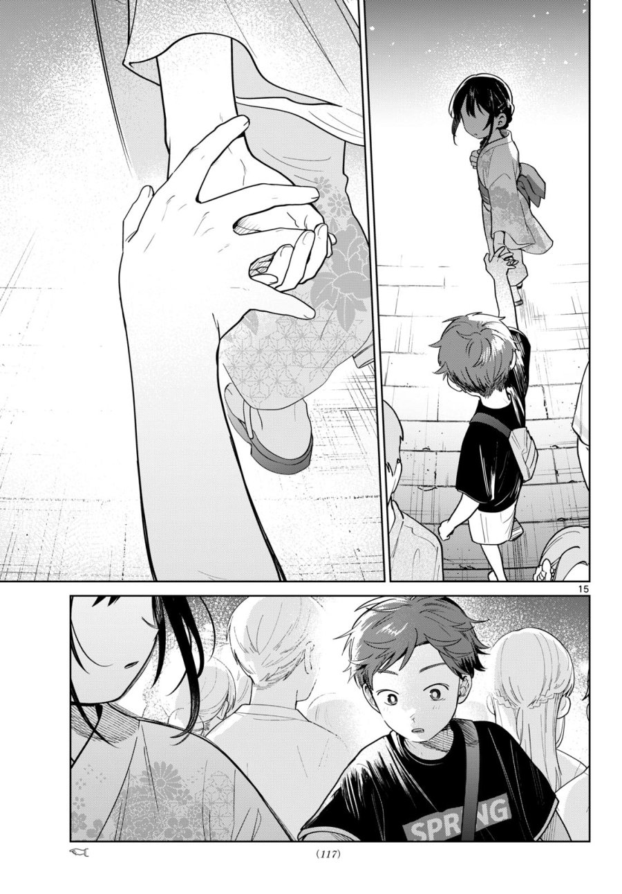 ふたりバス 第33話 - Page 15