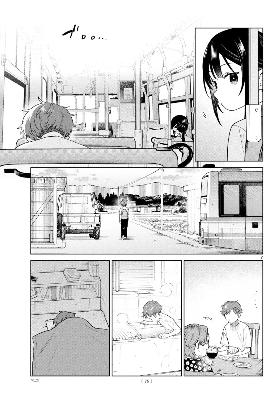 ふたりバス 第39話 - Page 7