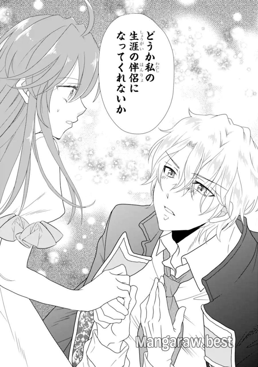 結婚初夜のデスループ～脳筋令嬢は何度死んでもめげません～ 第8.2話 - Page 8