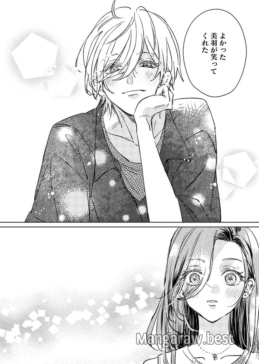 E.s.vamp 第9話 - Page 14