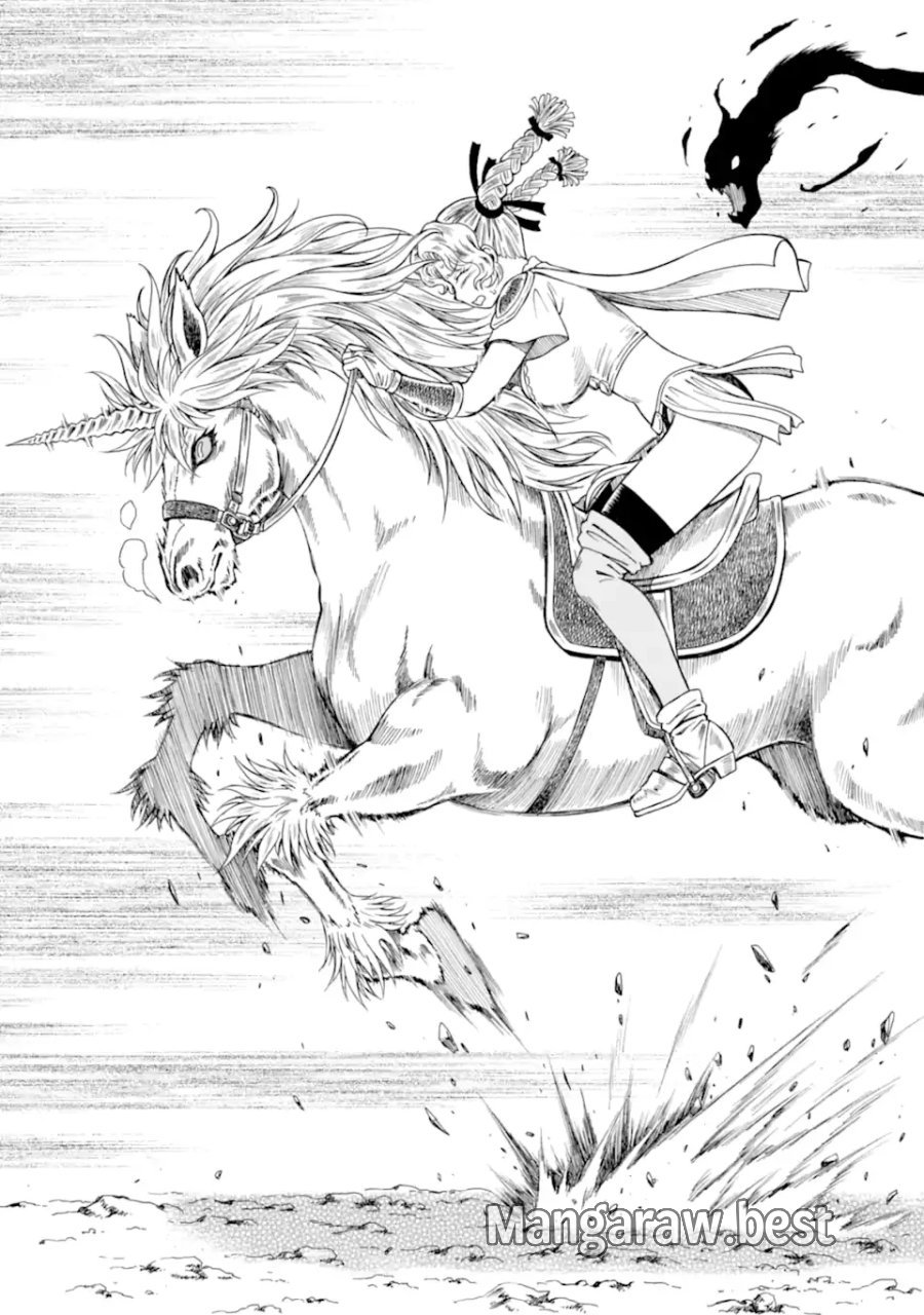 底辺戦士、チート魔導師に転職する! 第46.2話 - Page 9