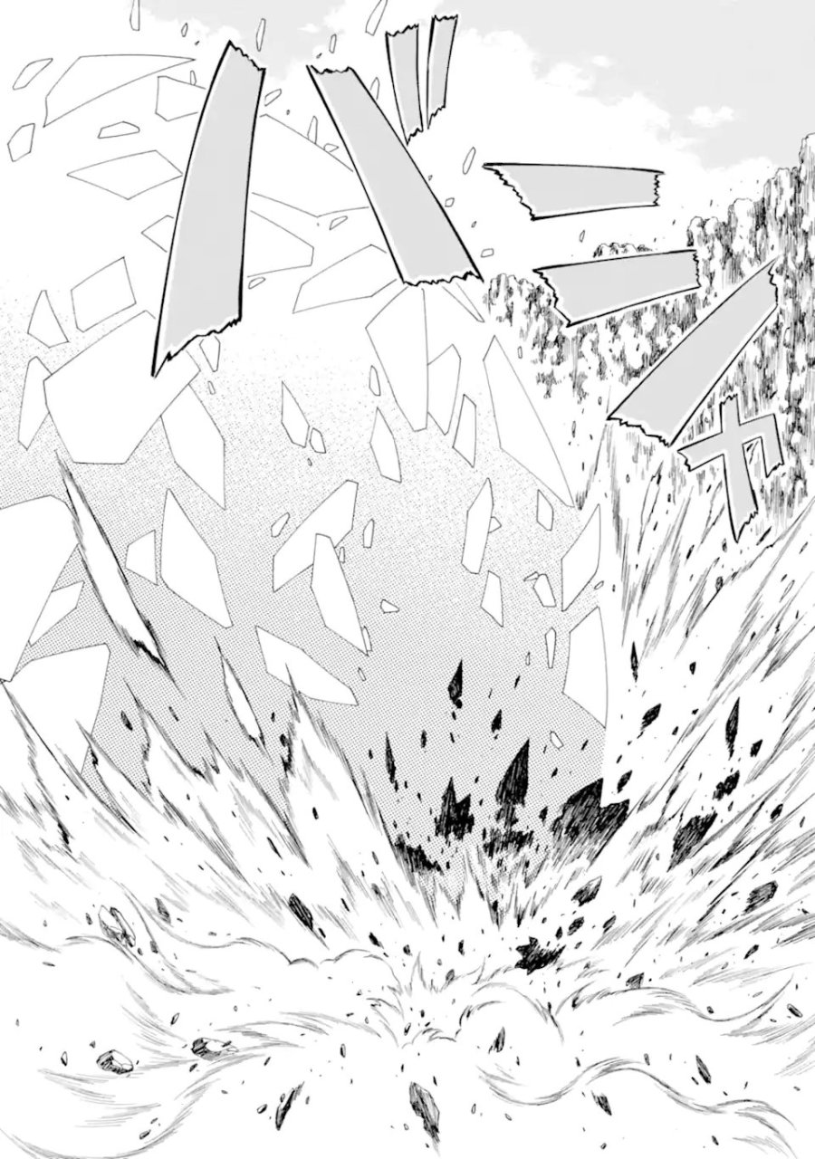 底辺戦士、チート魔導師に転職する！ 第45.4話 - Page 10
