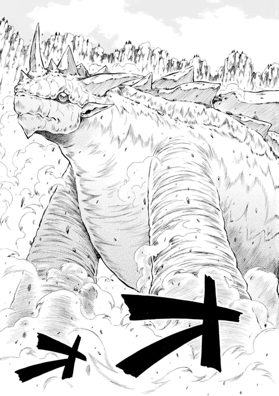底辺戦士、チート魔導師に転職する！ 第45.4話 - Page 3