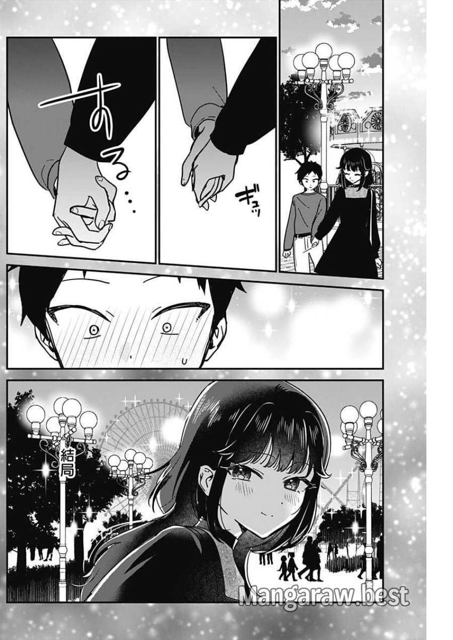 私のこと好きじゃなかったのかよ!? 第15話 - Trang 9