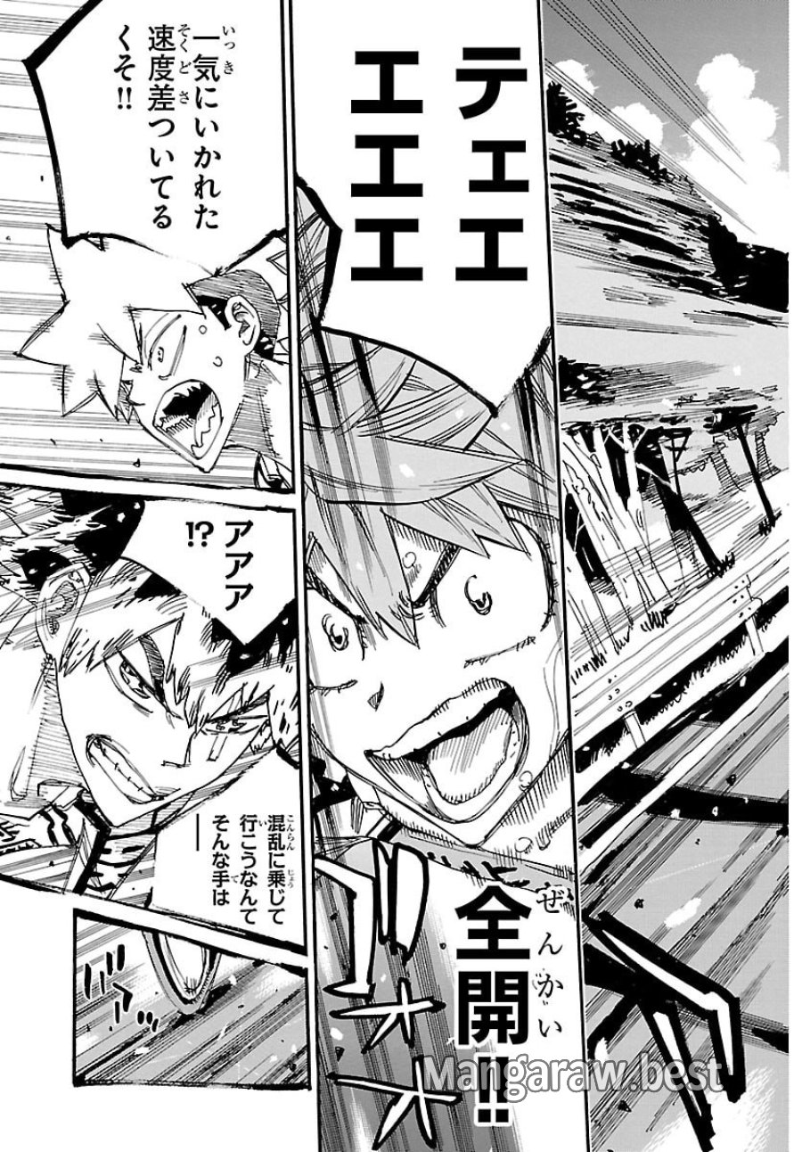 弱虫ペダル 第868話 - Page 19