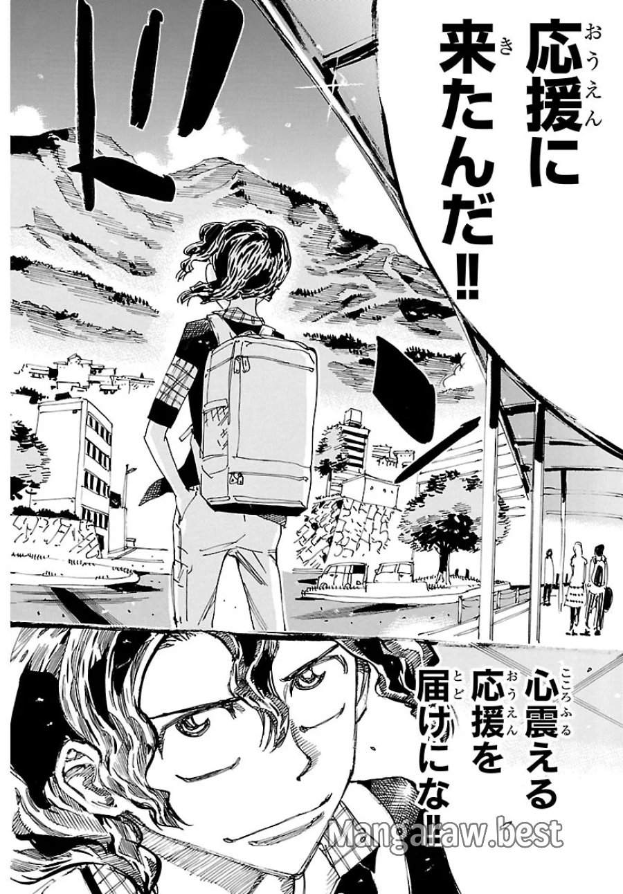 弱虫ペダル 第872話 - Page 13