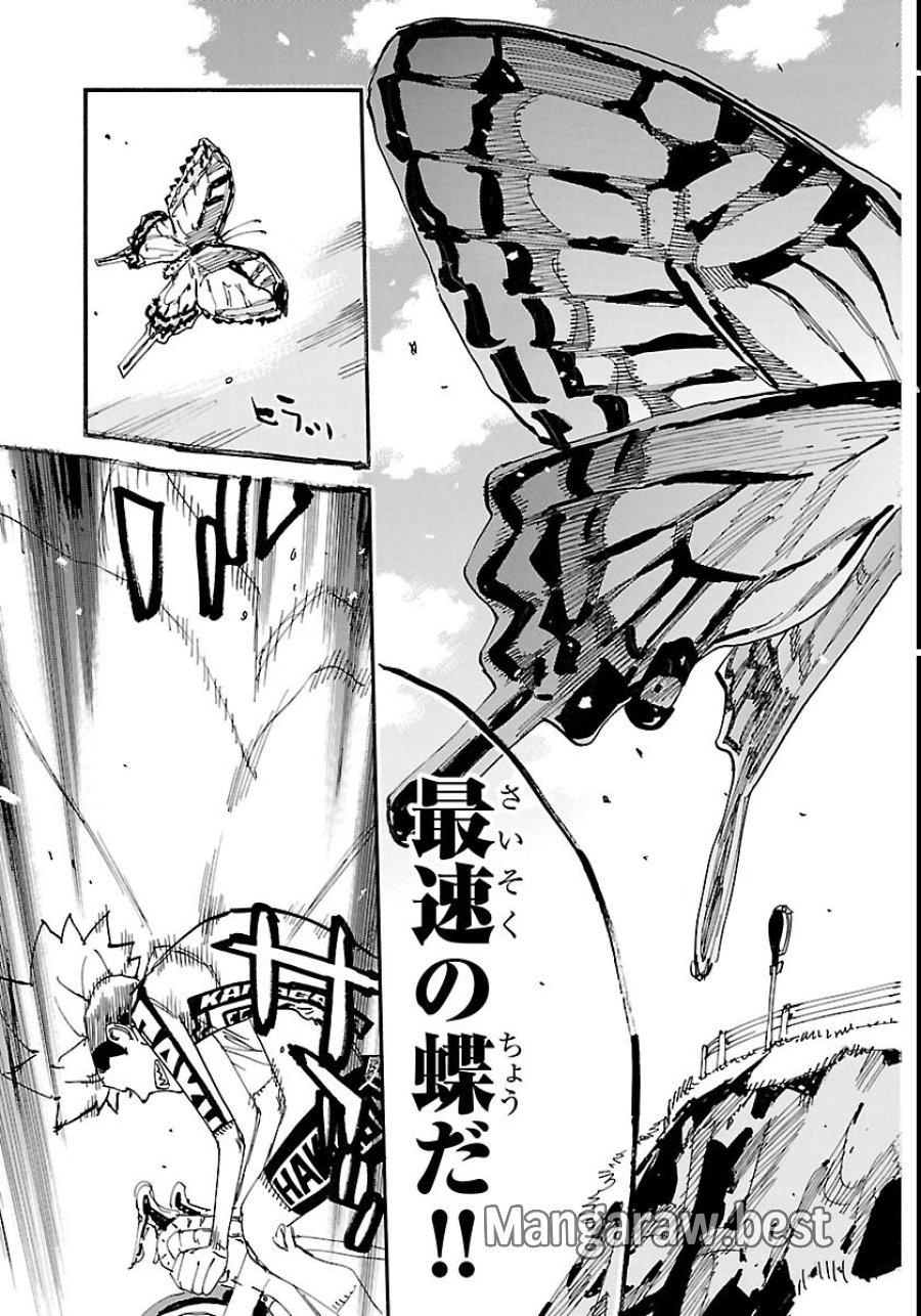 弱虫ペダル 第871話 - Page 13