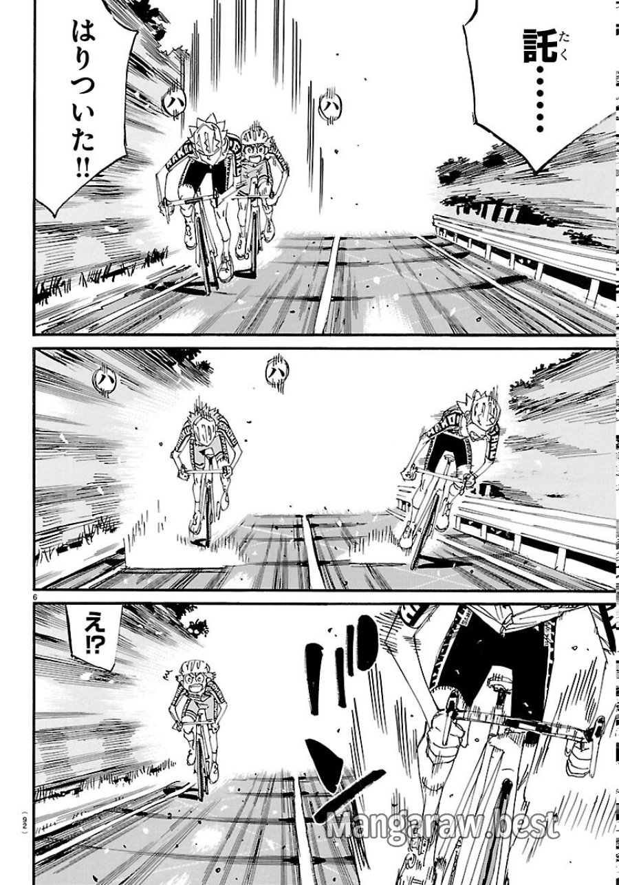 弱虫ペダル 第871話 - Page 6