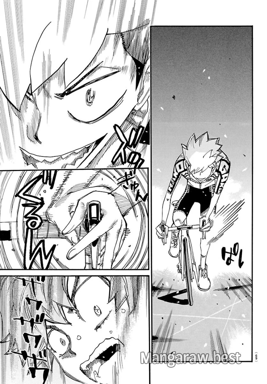 弱虫ペダル 第874話 - Page 7