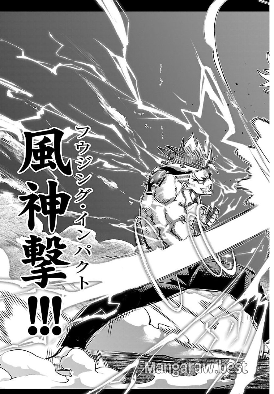 乱破～ヤンキー忍風帖～ 第73話 - Page 11