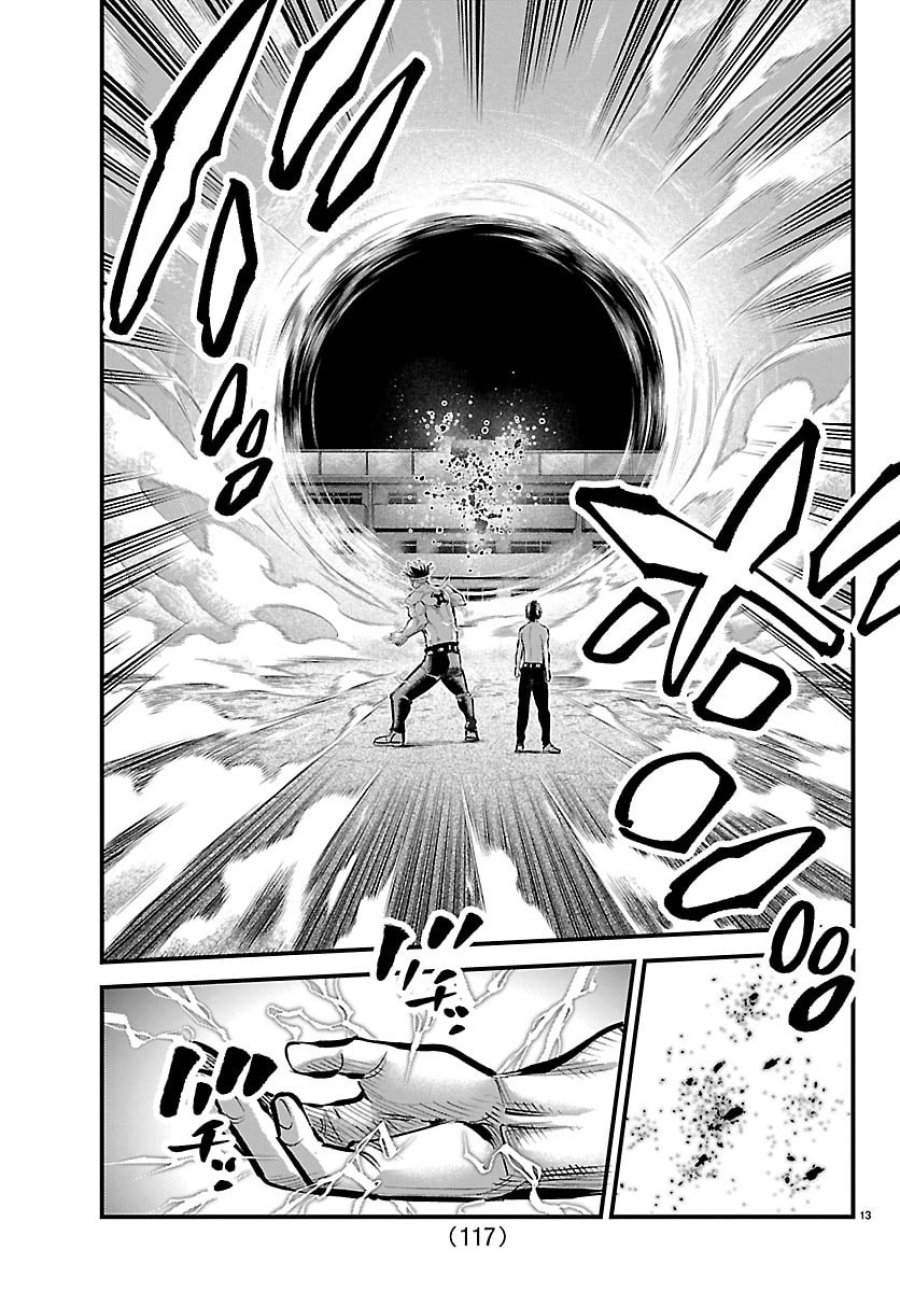 乱破～ヤンキー忍風帖～ 第73話 - Page 13