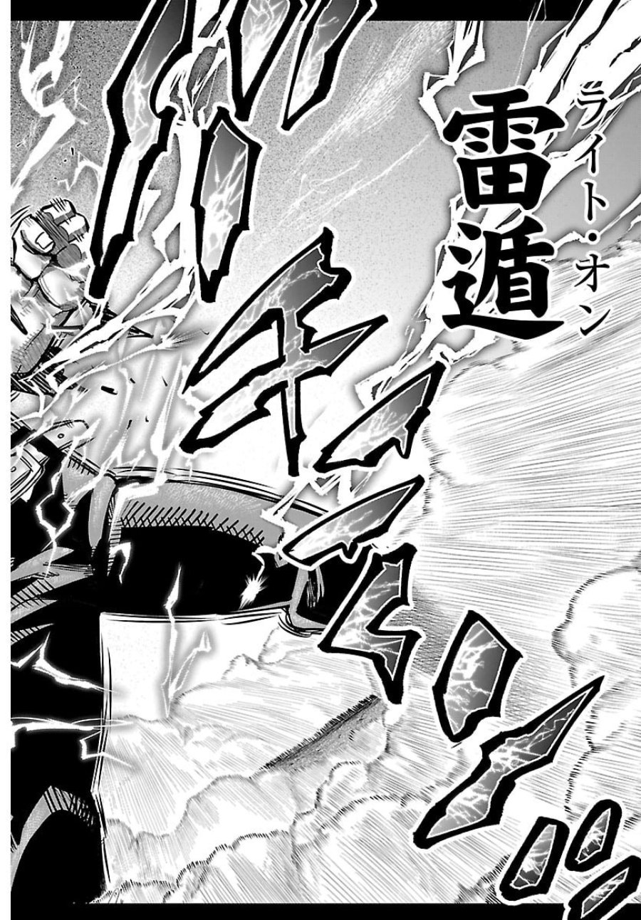 乱破～ヤンキー忍風帖～ 第72話 - Trang 20