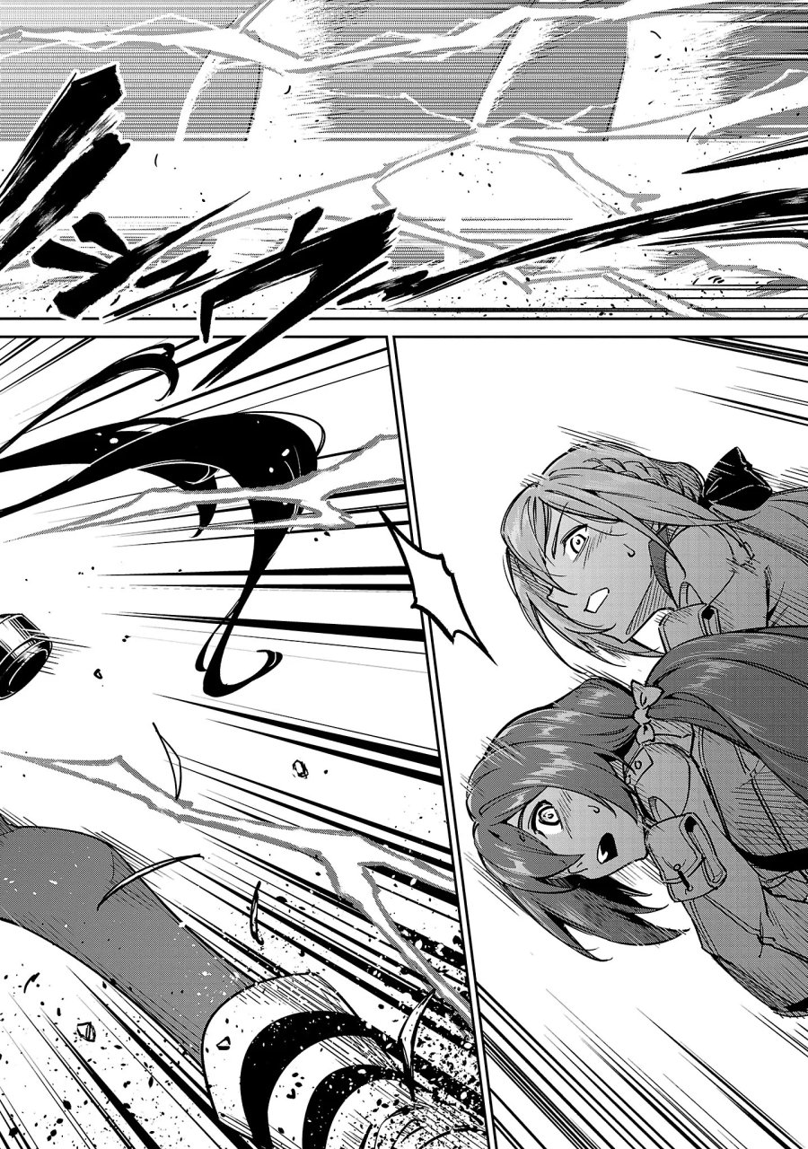 最低ランクの冒険者、勇者少女を育てる 第14.1話 - Page 10