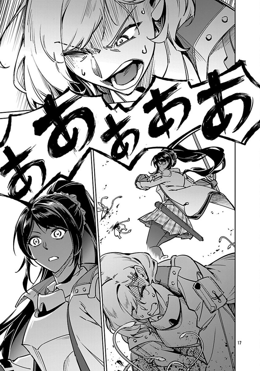 最低ランクの冒険者、勇者少女を育てる 第13.22話 - Trang 7