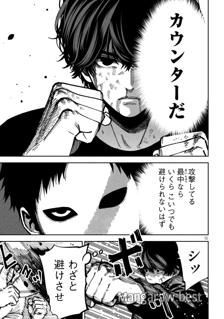 暴力万歳 第56話 - Trang 15