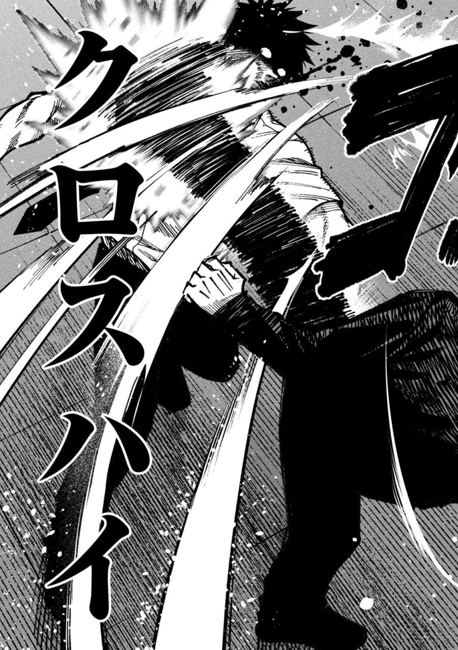 暴力万歳 第58話 - Page 5